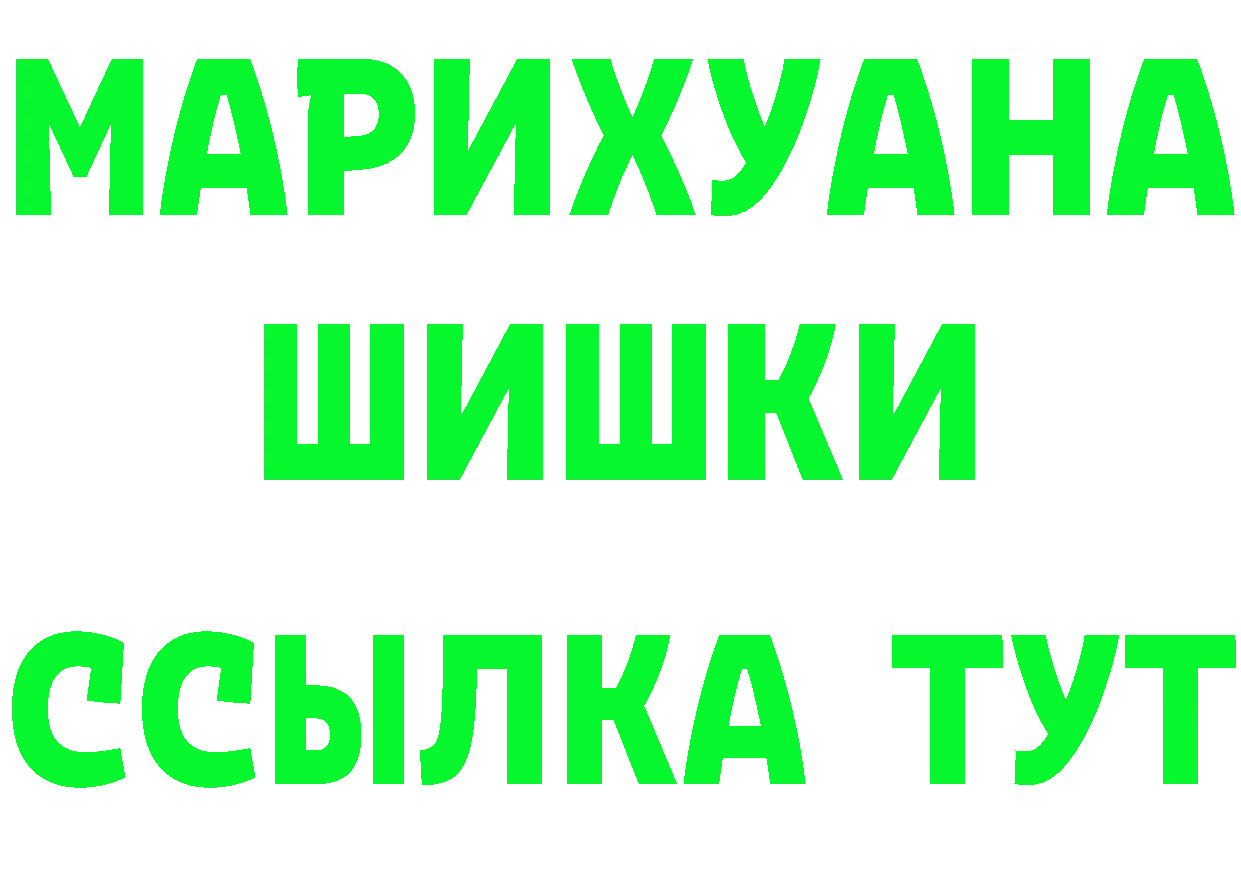 A PVP мука зеркало дарк нет MEGA Воскресенск